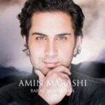 آهنگ امیر مرعشی برات میمردم