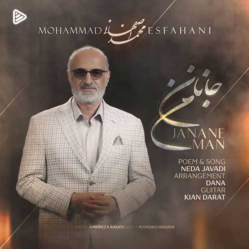 Mohammad Esfahani Janane Man