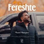 آهنگ حامد همایون فرشته