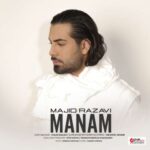 دانلود آهنگ مجید رضوی منم